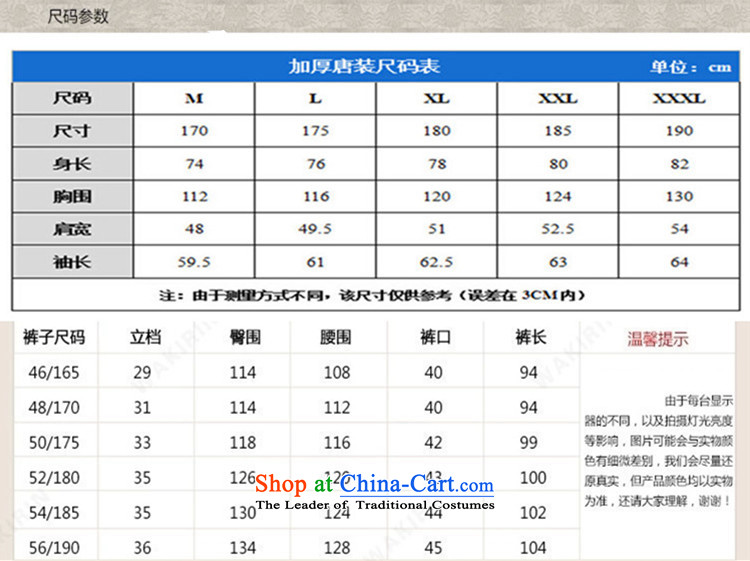 Top Luxury of older persons in the Tang dynasty and long-sleeved kit spring and fall of kung fu men Chinese shirt blue-collar detained Tang dynasty loose version men Kit 2562, beige Kit 185 pictures, prices, brand platters! The elections are supplied in the national character of distribution, so action, buy now enjoy more preferential! As soon as possible.