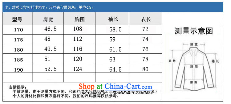 Top Luxury older Tang Dynasty Short-Sleeve Men Kit red silk Chinese Han-emulation father replace jogging exercise clothing shirt collar disc detained Men's Mock-Neck White Kit 190 pictures, prices, brand platters! The elections are supplied in the national character of distribution, so action, buy now enjoy more preferential! As soon as possible.