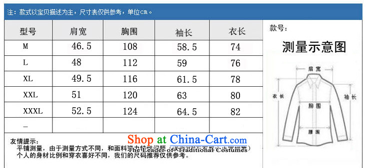 Top Luxury Autumn In New older men Tang Gown long sleeve jacket coat Chinese collar larger national costumes father boxed loose version 88021, Han-gold) 190 pictures, prices, brand platters! The elections are supplied in the national character of distribution, so action, buy now enjoy more preferential! As soon as possible.
