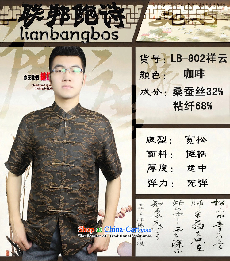 Boris poem federation short-sleeved Tang dynasty male 2015 Summer New China wind in Tang Dynasty herbs extract older cloud of incense yarn with high end of the father of silk Tang red 185 pictures, prices, brand platters! The elections are supplied in the national character of distribution, so action, buy now enjoy more preferential! As soon as possible.