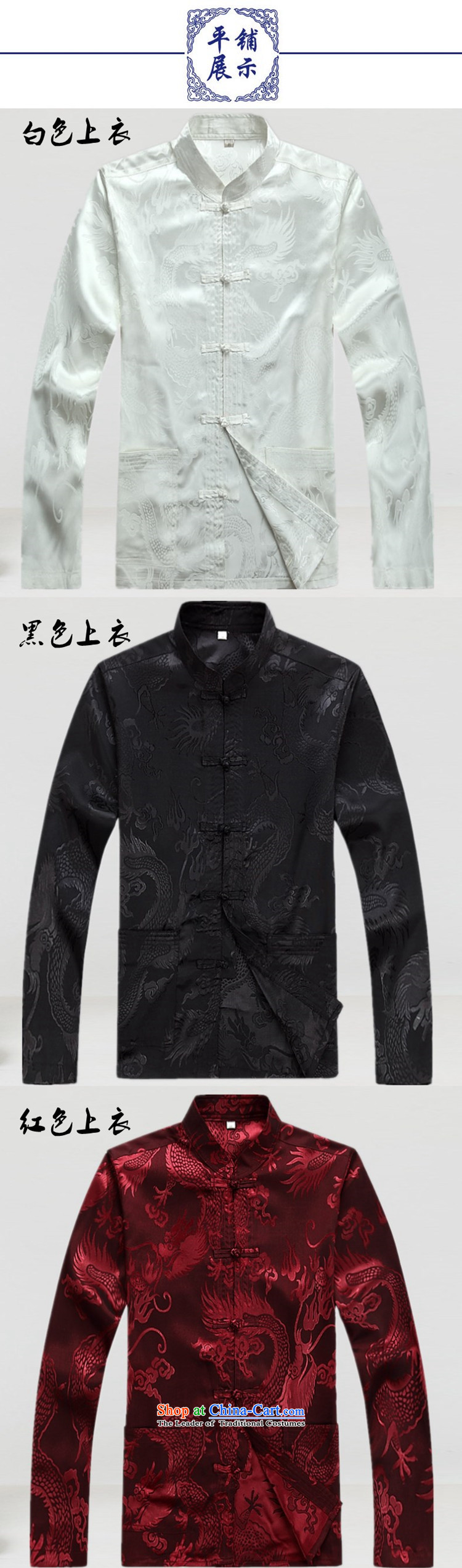 Top Luxury  2015 New in spring and autumn replacing Tang dynasty older men Kit Chinese dragon men xl father Tang Tray Charge short-sleeve kit long-sleeved shirt black 170 pictures, prices, brand platters! The elections are supplied in the national character of distribution, so action, buy now enjoy more preferential! As soon as possible.