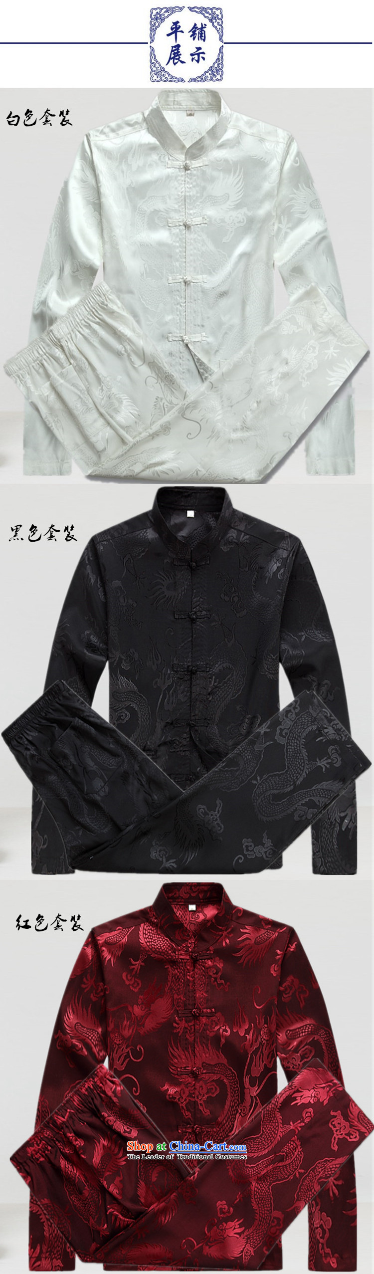 Top Luxury  2015 New in spring and autumn replacing Tang dynasty older men Kit Chinese dragon men xl father Tang Tray Charge short-sleeve kit long-sleeved shirt black 170 pictures, prices, brand platters! The elections are supplied in the national character of distribution, so action, buy now enjoy more preferential! As soon as possible.