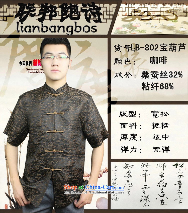 Boris poem federation short-sleeved Tang dynasty male 2015 New China wind in Tang Dynasty herbs extract older cloud of incense yarn with high end of the father of silk Tang packaged coffee 180 pictures, prices, brand platters! The elections are supplied in the national character of distribution, so action, buy now enjoy more preferential! As soon as possible.
