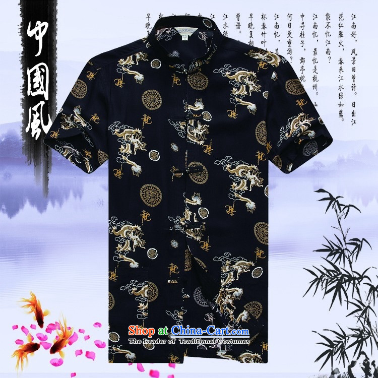 In the new kit, male summer improved small collar stamp short-sleeved shirts in Tang Dynasty White 175 pictures, prices, brand platters! The elections are supplied in the national character of distribution, so action, buy now enjoy more preferential! As soon as possible.