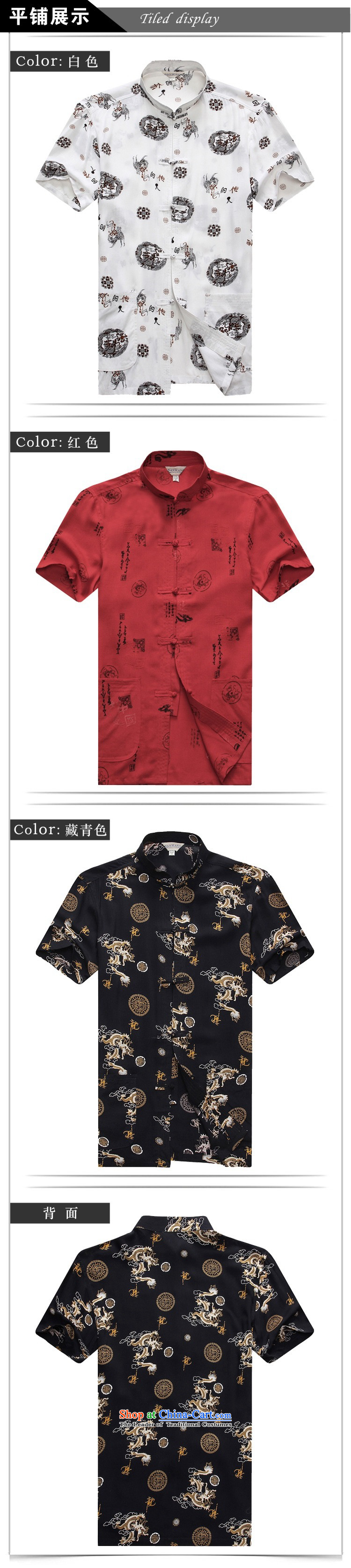 In the new kit, male summer improved small collar stamp short-sleeved shirts in Tang Dynasty White 175 pictures, prices, brand platters! The elections are supplied in the national character of distribution, so action, buy now enjoy more preferential! As soon as possible.