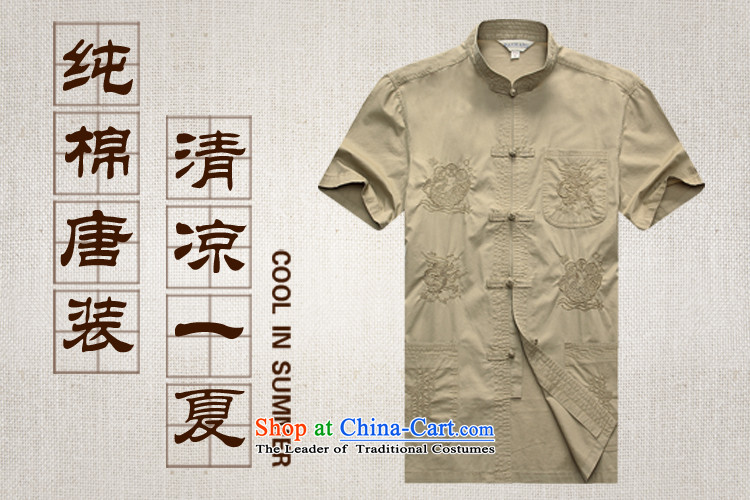 In the new Jie) Men's Mock-Neck summer manually detained embroidered short sleeves shirt pickled Tang dynasty color pictures, price, 185 brand platters! The elections are supplied in the national character of distribution, so action, buy now enjoy more preferential! As soon as possible.