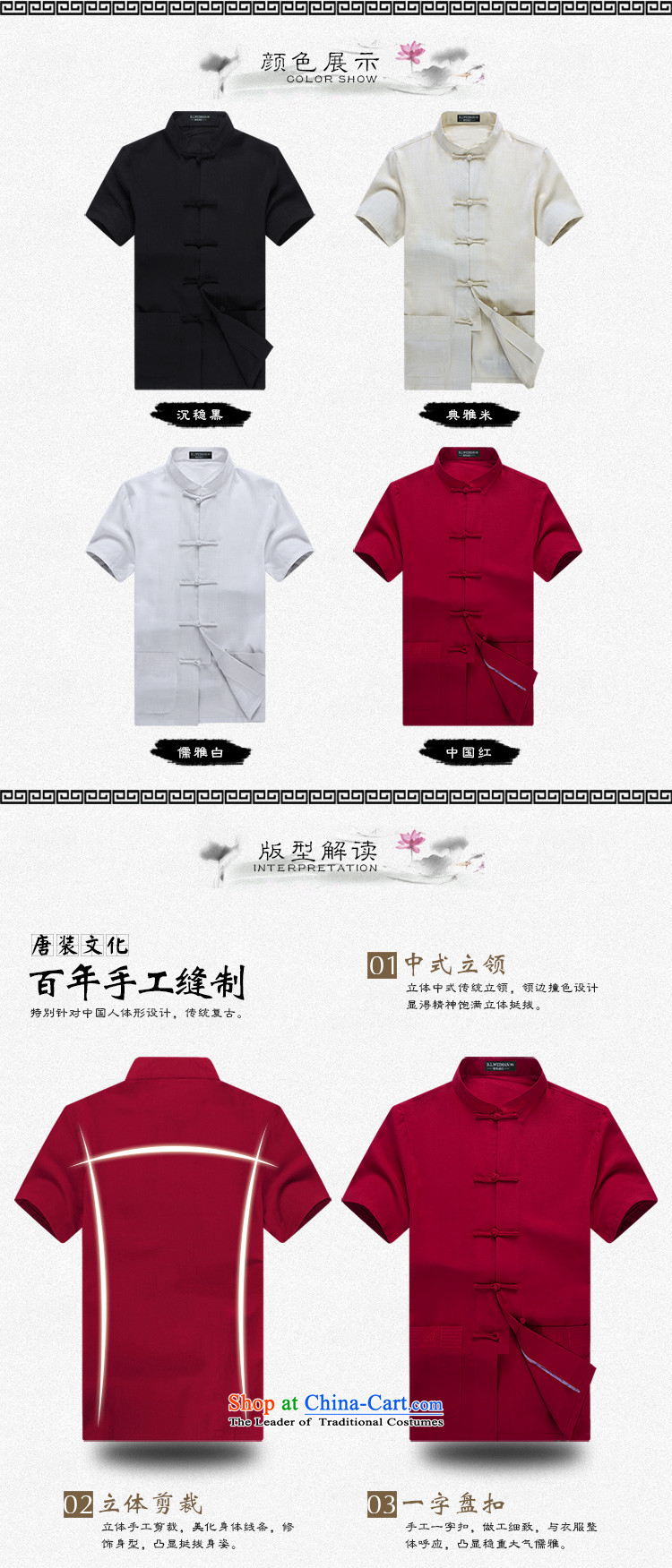 The Lhoba nationality Wei Mephidross warranty in spring and summer Flex-cotton men Tang dynasty male short-sleeved T-shirt Chinese ROM China wind shirt clip summer elegant 175/L M picture, prices, brand platters! The elections are supplied in the national character of distribution, so action, buy now enjoy more preferential! As soon as possible.