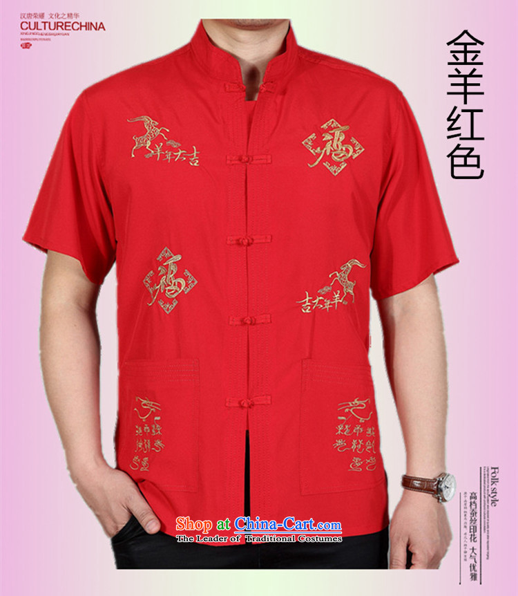 New Men's short-sleeved in Tang Dynasty older summer shirts older persons summer China wind men Tang dynasty shirt sheep m Yellow Picture, prices, brand platters! The elections are supplied in the national character of distribution, so action, buy now enjoy more preferential! As soon as possible.