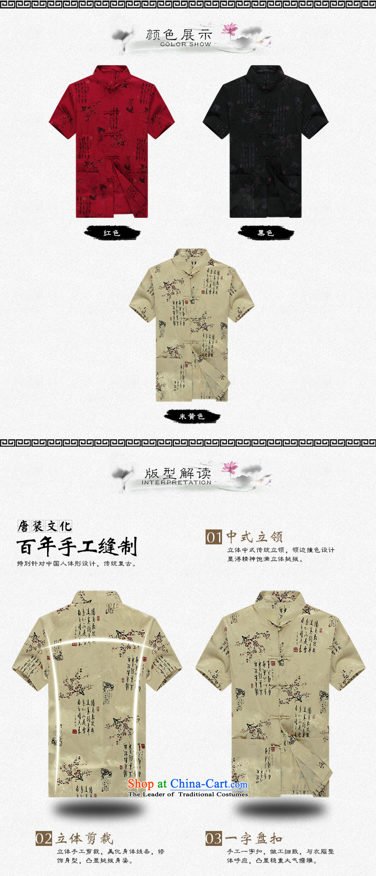 The Lhoba nationality Wei Mephidross Warranty China wind up detained Men's Shirt Tang dynasty male short-sleeved shirt damask Mercerized Jersey Cover-Up men's summer black 180/XL picture, prices, brand platters! The elections are supplied in the national character of distribution, so action, buy now enjoy more preferential! As soon as possible.