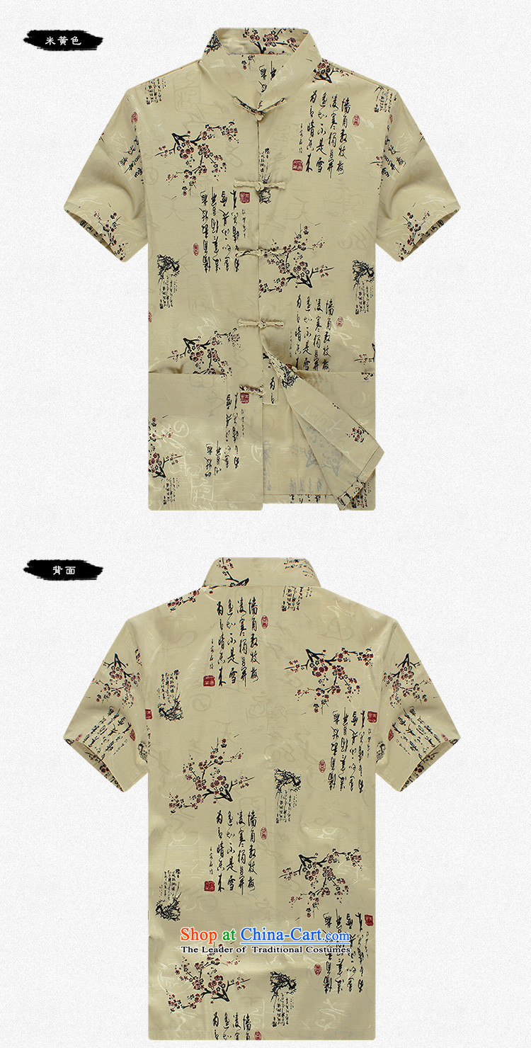 The Lhoba nationality Wei Mephidross Warranty China wind up detained Men's Shirt Tang dynasty male short-sleeved shirt damask Mercerized Jersey Cover-Up men's summer black 180/XL picture, prices, brand platters! The elections are supplied in the national character of distribution, so action, buy now enjoy more preferential! As soon as possible.