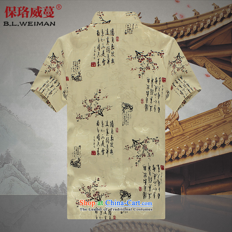 The Lhoba nationality Wei Mephidross Warranty China wind up detained Men's Shirt Tang dynasty male short-sleeved shirt damask Mercerized Jersey Cover-Up men's summer black 180/XL, Warranty Judy Wai (B.L.WEIMAN Overgrown Tomb) , , , shopping on the Interne