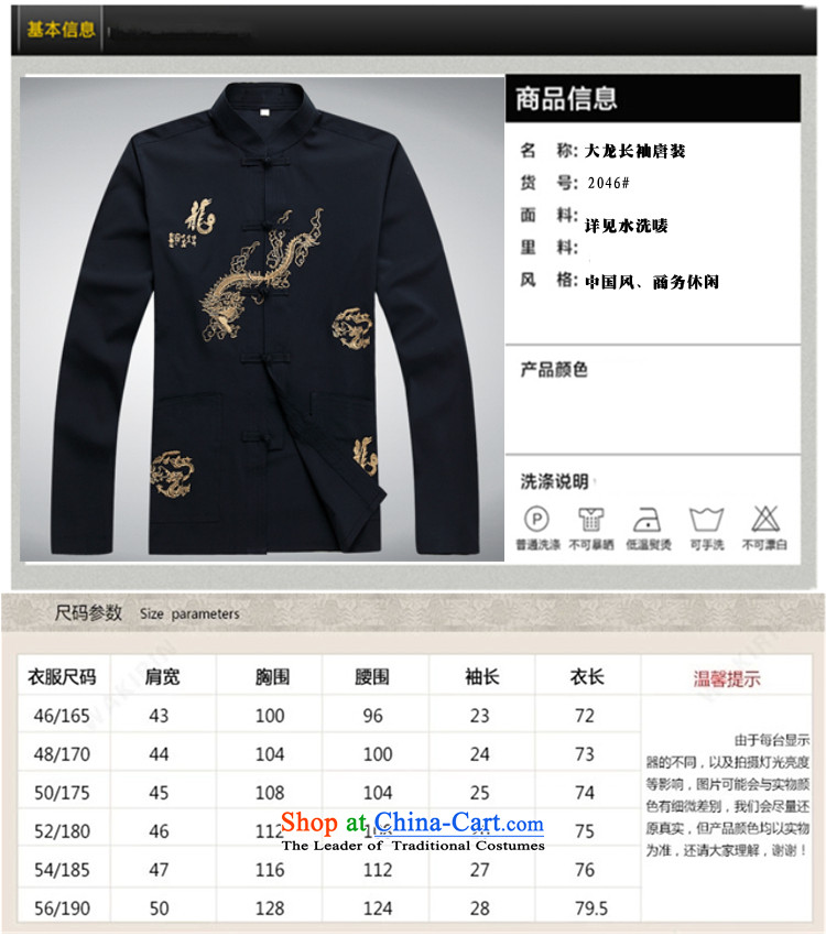 Top Luxury long-sleeved Kit Tang dynasty male new spring and summer men Tang dynasty long-sleeved clothing middle-aged father Han-red T-shirt older persons Tang Dynasty Chinese men kit red kits pants with Yi 180 pictures, prices, brand platters! The elections are supplied in the national character of distribution, so action, buy now enjoy more preferential! As soon as possible.