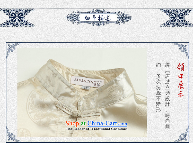 The new ocean handsome men Tang dynasty short-sleeved T-shirt summer tray clip retro Chinese shirt and short-sleeved shirt China wind wine red 39/165 picture, prices, brand platters! The elections are supplied in the national character of distribution, so action, buy now enjoy more preferential! As soon as possible.