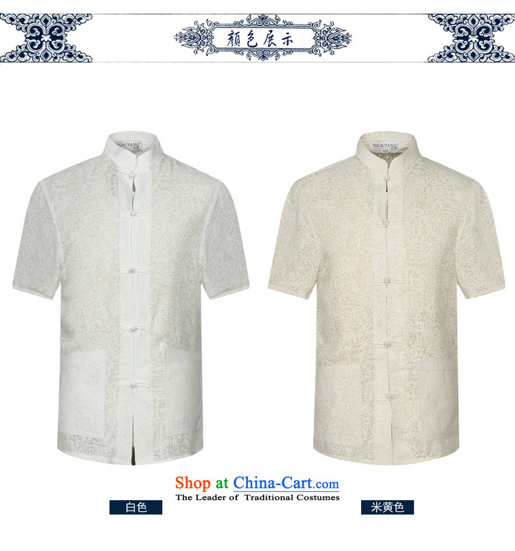 The new ocean handsome men Tang dynasty short-sleeved shirt along the River During the Qingming Festival