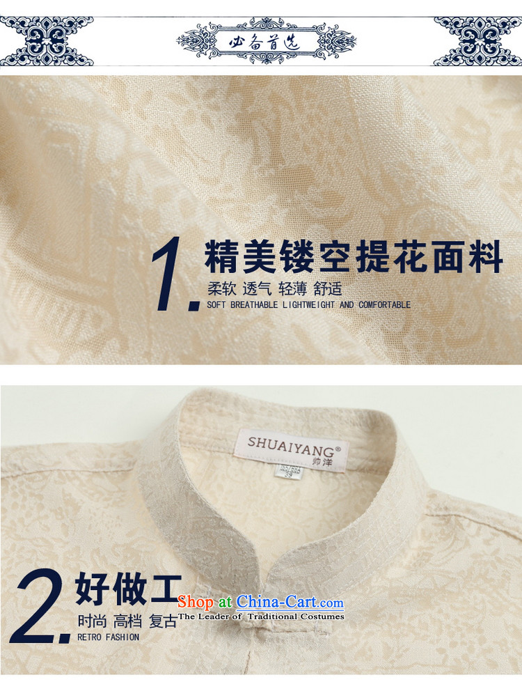 The new ocean handsome men Tang dynasty short-sleeved shirt along the River During the Qingming Festival