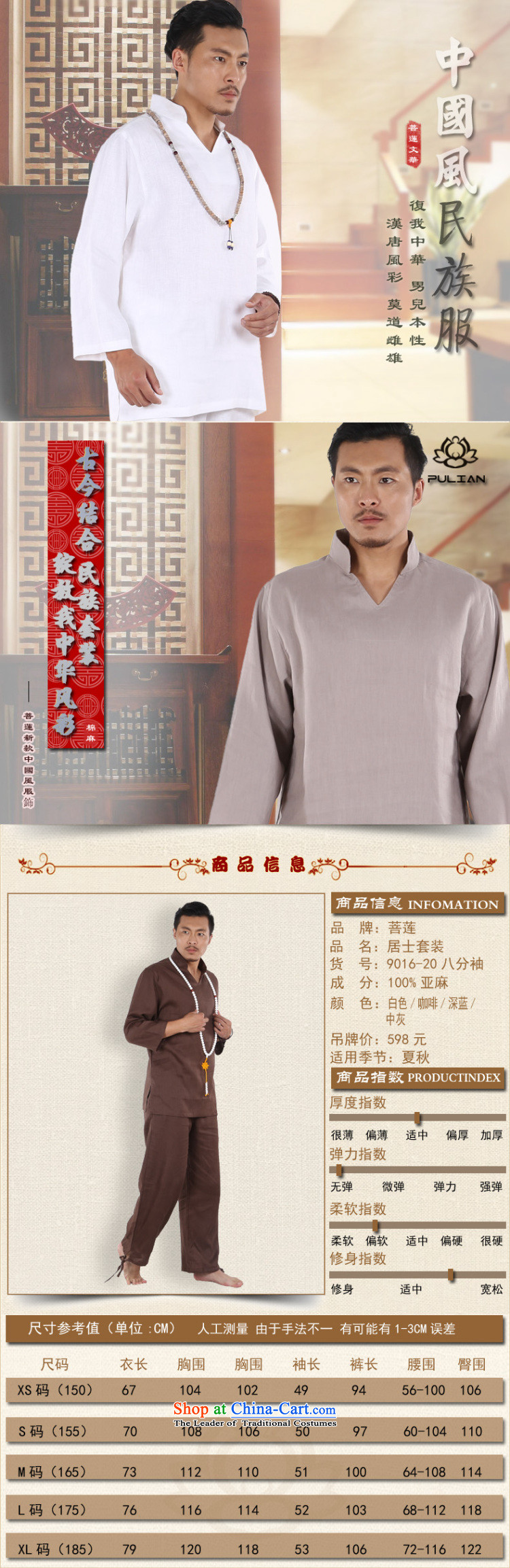 The pursuit of pure linen V-neck in Hualien China wind meditation ball yoga clothing/men meditation pad service tai chi martial arts services deep blue S picture, prices, brand platters! The elections are supplied in the national character of distribution, so action, buy now enjoy more preferential! As soon as possible.