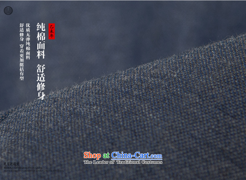 His Excellency flower note China wind cotton maximum privacy Tang Dynasty Chinese ethnic men casual disc buttoned, Retro jacket dark blue large picture (L), prices, brand platters! The elections are supplied in the national character of distribution, so action, buy now enjoy more preferential! As soon as possible.