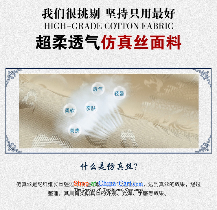 The new 2015 Yang Shuai men Tang dynasty short-sleeved shirt summer China wind male blouses Chinese national costumes white 42/185 picture, prices, brand platters! The elections are supplied in the national character of distribution, so action, buy now enjoy more preferential! As soon as possible.