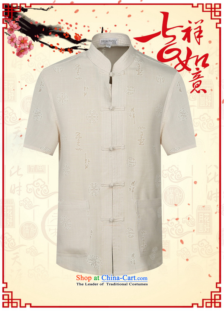 The new 2015 Yang Shuai men Tang dynasty short-sleeved T-shirt the luckiest biological air-men's shirts China wind 42/180 M yellow shirt picture, prices, brand platters! The elections are supplied in the national character of distribution, so action, buy now enjoy more preferential! As soon as possible.