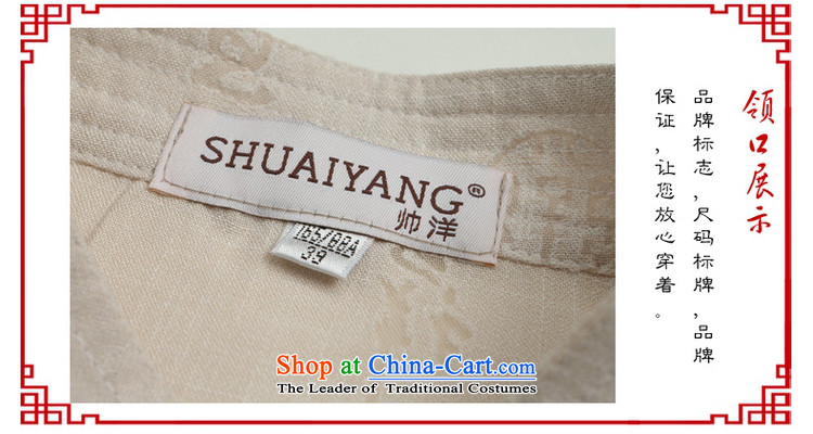 The new 2015 Yang Shuai men Tang dynasty short-sleeved T-shirt the luckiest biological air-men's shirts China wind 42/180 M yellow shirt picture, prices, brand platters! The elections are supplied in the national character of distribution, so action, buy now enjoy more preferential! As soon as possible.