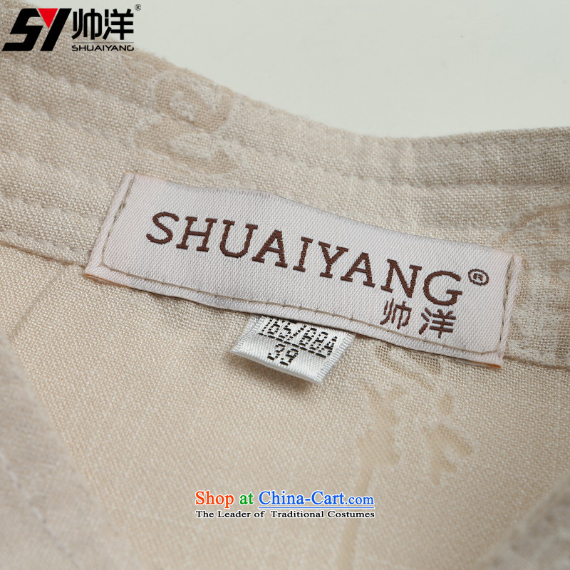 The new 2015 Yang Shuai men Tang dynasty short-sleeved T-shirt the luckiest biological air-men's shirts China wind shirt m Yellow 42/180, SHUAIYANG Yang (Shuai) , , , shopping on the Internet