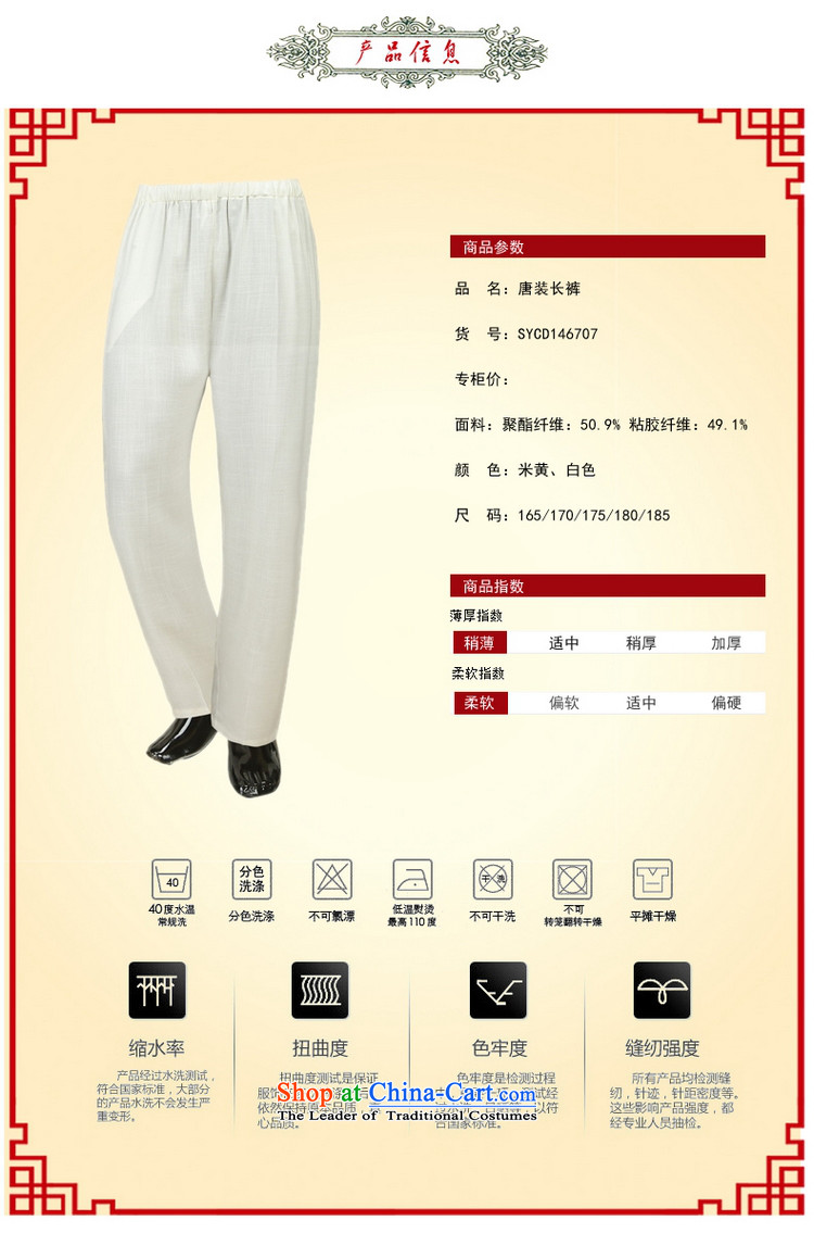 The new 2015 Yang cool summer men Tang pants China Wind Pants slim breathable Chinese male m Yellow 42/180 picture, prices, brand platters! The elections are supplied in the national character of distribution, so action, buy now enjoy more preferential! As soon as possible.
