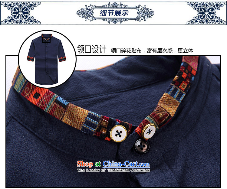 Maximum number of men China wind collar double cuff cotton linen shirt 7 cuff linen tunic DC5808 navy L picture, prices, brand platters! The elections are supplied in the national character of distribution, so action, buy now enjoy more preferential! As soon as possible.