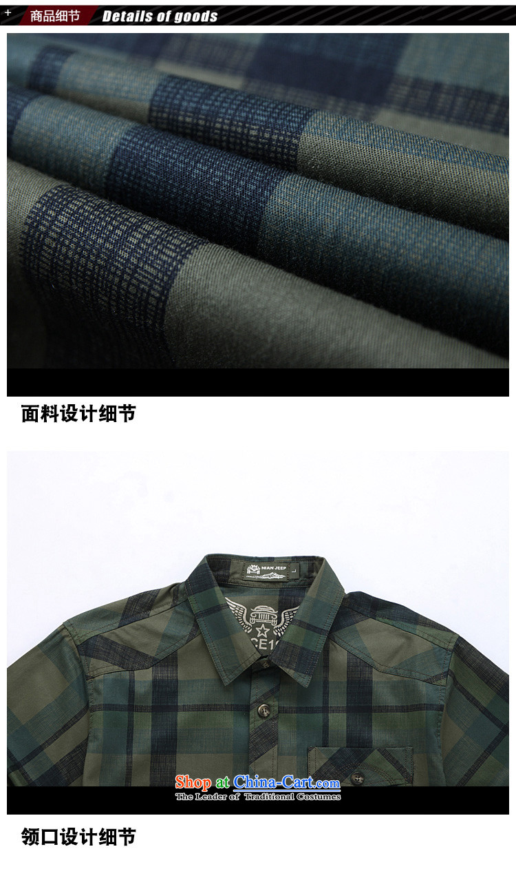 The new 2015 Shield Roma men lapel summer leisure washable shirt D5833 Army Green XXL picture, prices, brand platters! The elections are supplied in the national character of distribution, so action, buy now enjoy more preferential! As soon as possible.