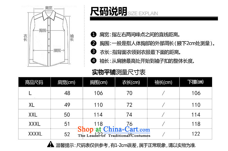 Renowned China wind men short-sleeved shirt Tang Dynasty Chinese silk silk shirts with men's cloud of incense yarn suit short-sleeved T-shirt private customised wine red 3XL picture, prices, brand platters! The elections are supplied in the national character of distribution, so action, buy now enjoy more preferential! As soon as possible.
