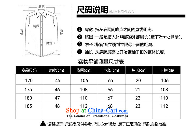 China wind men's summer linen disc detained round-neck collar short-sleeved swashplate detained Korean male personality m Yellow (3XL) movement picture, prices, brand platters! The elections are supplied in the national character of distribution, so action, buy now enjoy more preferential! As soon as possible.