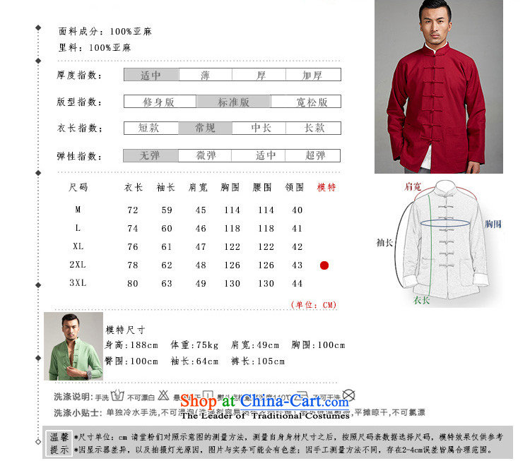Fudo Zen Day de 2015 New Tang dynasty traditional style linen reversible shoulder even long-sleeved thick durable Dark Blue + rocketed to Chinese clothing XXXL picture, prices, brand platters! The elections are supplied in the national character of distribution, so action, buy now enjoy more preferential! As soon as possible.