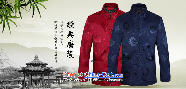 Tang dynasty male jacket coat long-sleeved thick cotton in the Tang elderly men loaded with 2015 Winter Father New Large Dragon red plus cotton 190 pictures, prices, brand platters! The elections are supplied in the national character of distribution, so action, buy now enjoy more preferential! As soon as possible.
