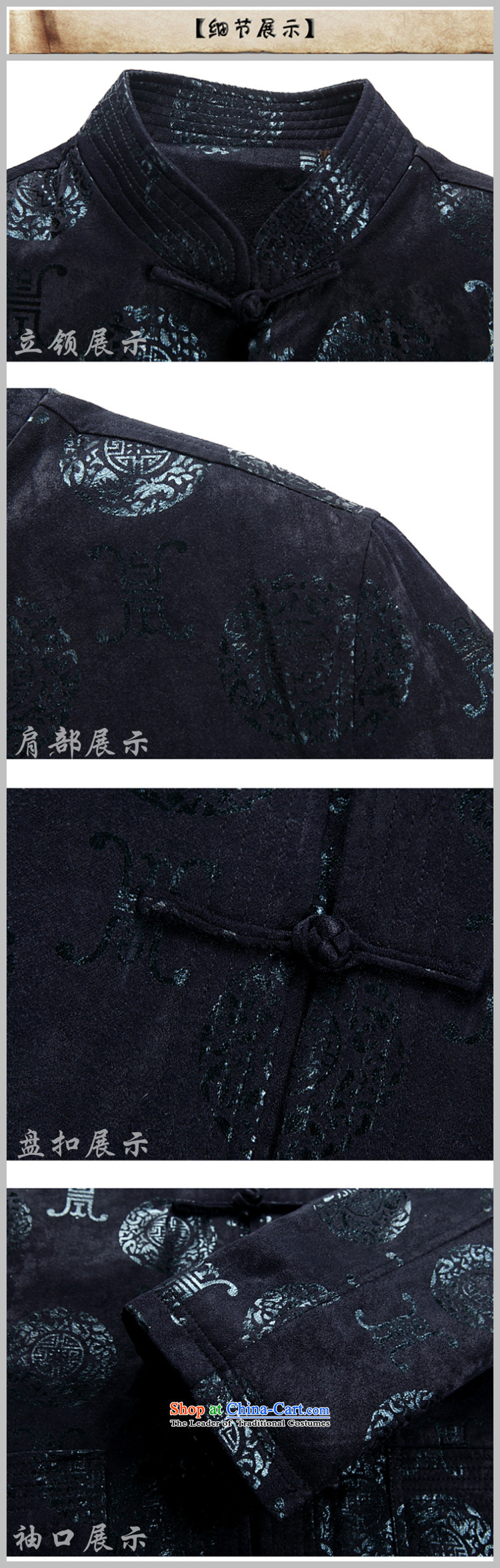 Familiar with the men fall and winter plus lint-free thick Tang Jacket Chinese collar up large tie china wind cotton coat shirt national dress jacket birthday dad grandpa blue plus L/175 lint-free pictures, prices, brand platters! The elections are supplied in the national character of distribution, so action, buy now enjoy more preferential! As soon as possible.