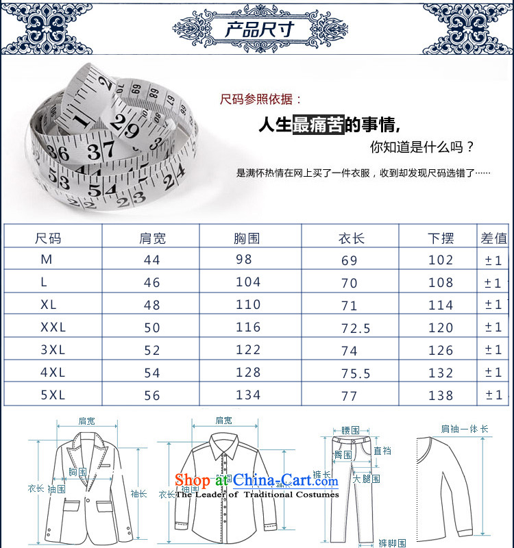 Happy Ka Man China Wind/7 to the maximum number of linen in his shirt-sleeves DC6801 White M picture, prices, brand platters! The elections are supplied in the national character of distribution, so action, buy now enjoy more preferential! As soon as possible.