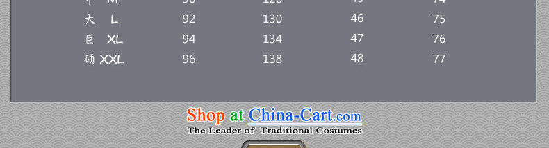Cd 3 China wind Wuji Cheongsams Han-T-shirt Tang jackets of ethnic cotton linen flax men windbreaker akikura Tsing large picture (L), prices, brand platters! The elections are supplied in the national character of distribution, so action, buy now enjoy more preferential! As soon as possible.