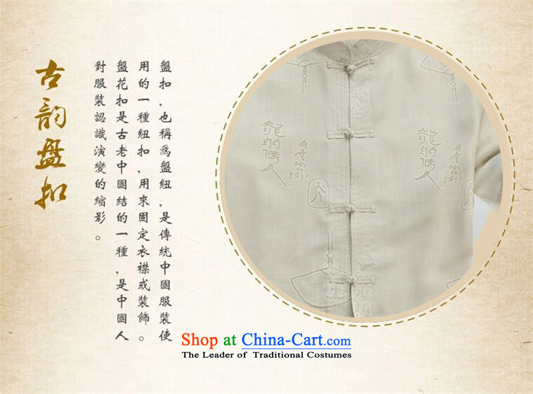 Rollet HIV from older men Tang dynasty summer short-sleeved T-shirt large retro-Tang dynasty men detained Short-Sleeve Mock-Neck beige 180/XL picture, prices, brand platters! The elections are supplied in the national character of distribution, so action, buy now enjoy more preferential! As soon as possible.