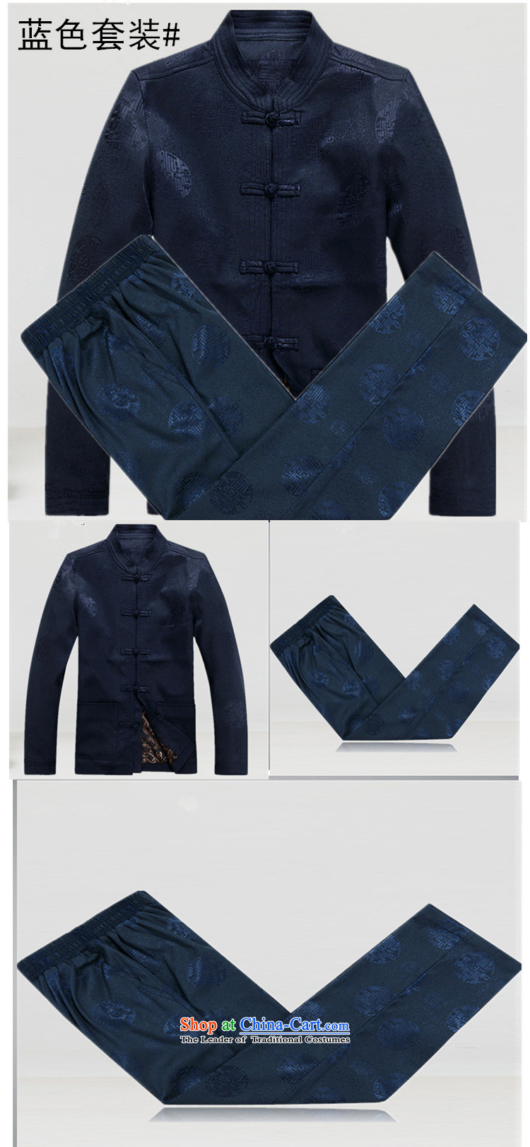 Familiar with the Tang Dynasty Men's Mock-Neck jacket men Kit Han-XL Chinese Disc large tie middle improved long-sleeved cuff Tang Dynasty to xl blue packaged XL/180 picture, prices, brand platters! The elections are supplied in the national character of distribution, so action, buy now enjoy more preferential! As soon as possible.