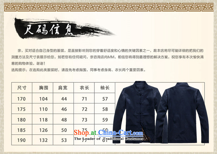 Familiar with the Tang Dynasty Men's Mock-Neck jacket men Kit Han-XL Chinese Disc large tie middle improved long-sleeved cuff Tang Dynasty to xl blue packaged XL/180 picture, prices, brand platters! The elections are supplied in the national character of distribution, so action, buy now enjoy more preferential! As soon as possible.