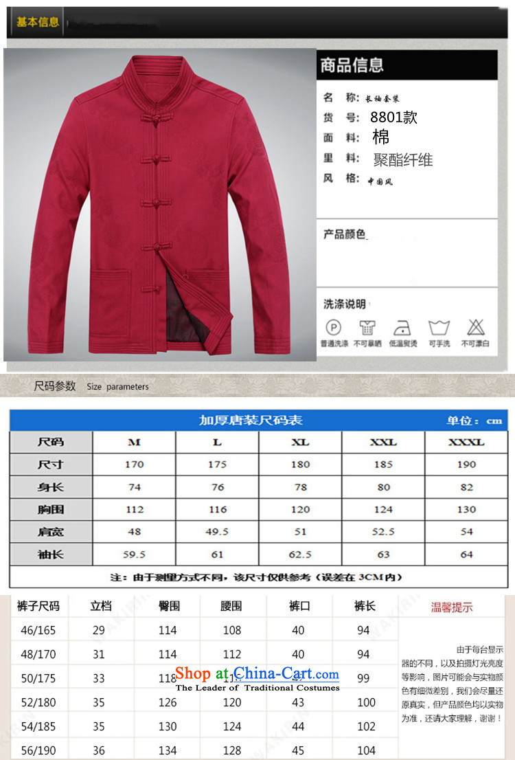 Top Luxury of older persons in the Tang dynasty and long-sleeved jacket cotton men with grandpapa load spring and autumn older persons life jackets jacket Large Tang Dynasty Package 88010) Red Kit 190 pictures, prices, brand platters! The elections are supplied in the national character of distribution, so action, buy now enjoy more preferential! As soon as possible.
