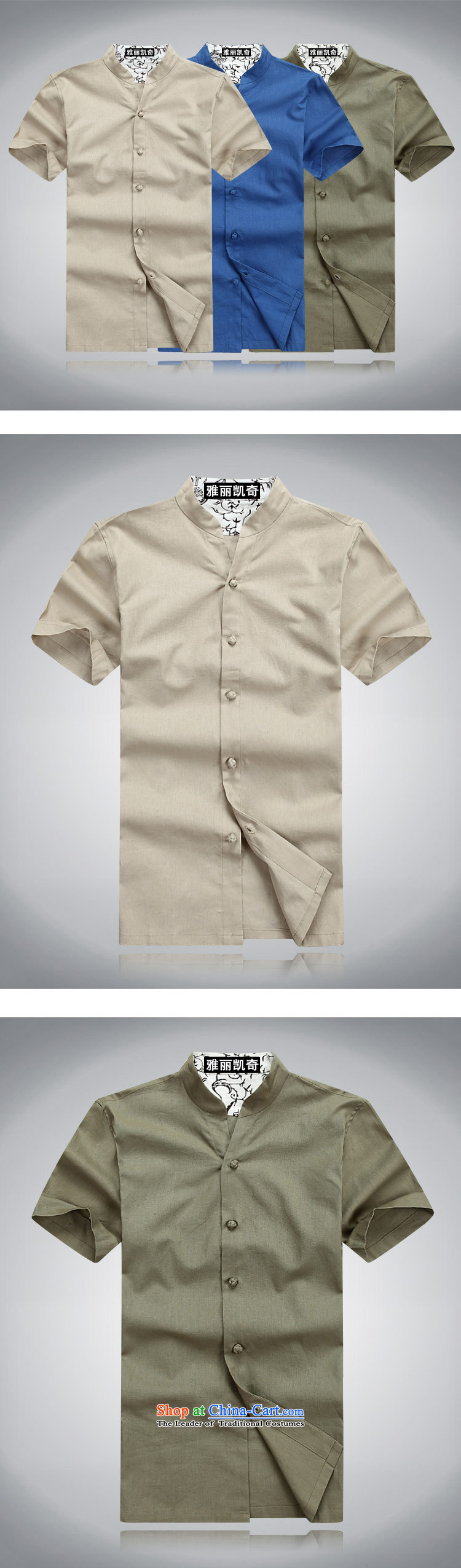 Alice Keci 2015 New China wind men cotton linen Tang dynasty short-sleeved T-shirt collar middle-aged men and Chinese national dress Sau San Men's Shirt thin green summer picture, price, 185 brand platters! The elections are supplied in the national character of distribution, so action, buy now enjoy more preferential! As soon as possible.