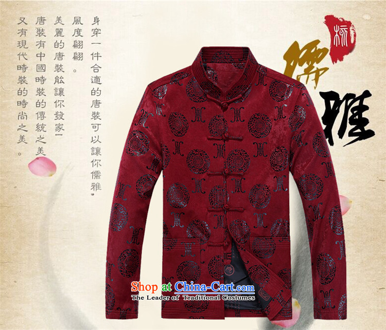 Hiv Rollet spring long-sleeved Tang dynasty long-sleeved shirt, older men detained long-sleeved Tang dynasty disc loading father BOURDEAUX L picture, prices, brand platters! The elections are supplied in the national character of distribution, so action, buy now enjoy more preferential! As soon as possible.