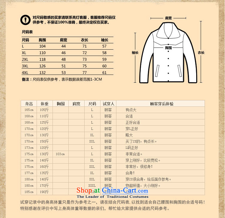 Ming Emperor Wei men in summer long-sleeved Tang older father boxed long-sleeved Chinese shirt clip China wind up manually men Millennium Hall beige 170 pictures, prices, brand platters! The elections are supplied in the national character of distribution, so action, buy now enjoy more preferential! As soon as possible.