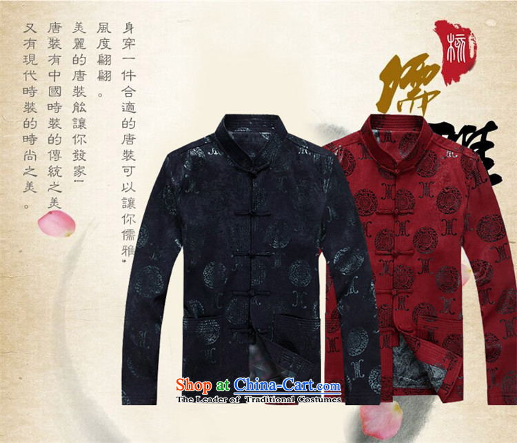 Hiv Rollet Spring New China wind the elderly in the Tang dynasty and grandfather boxed long sleeve jacket large Chinese National Men's Jackets Dark Blue M picture, prices, brand platters! The elections are supplied in the national character of distribution, so action, buy now enjoy more preferential! As soon as possible.
