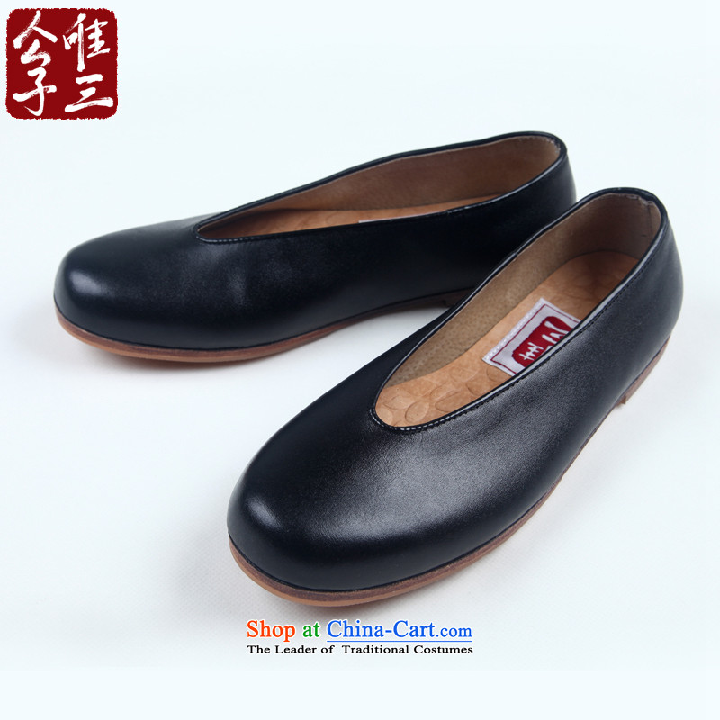 Cd 3 China wind step by step traditional head in the clouds shower Shoes, Casual Shoes monks shoes stylish zen shoes psoriasis men's shoes black 40 CD 3 , , , shopping on the Internet