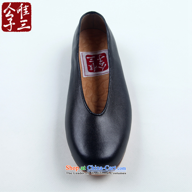 Cd 3 China wind step by step traditional head in the clouds shower Shoes, Casual Shoes monks shoes stylish zen shoes psoriasis men's shoes black 40 CD 3 , , , shopping on the Internet