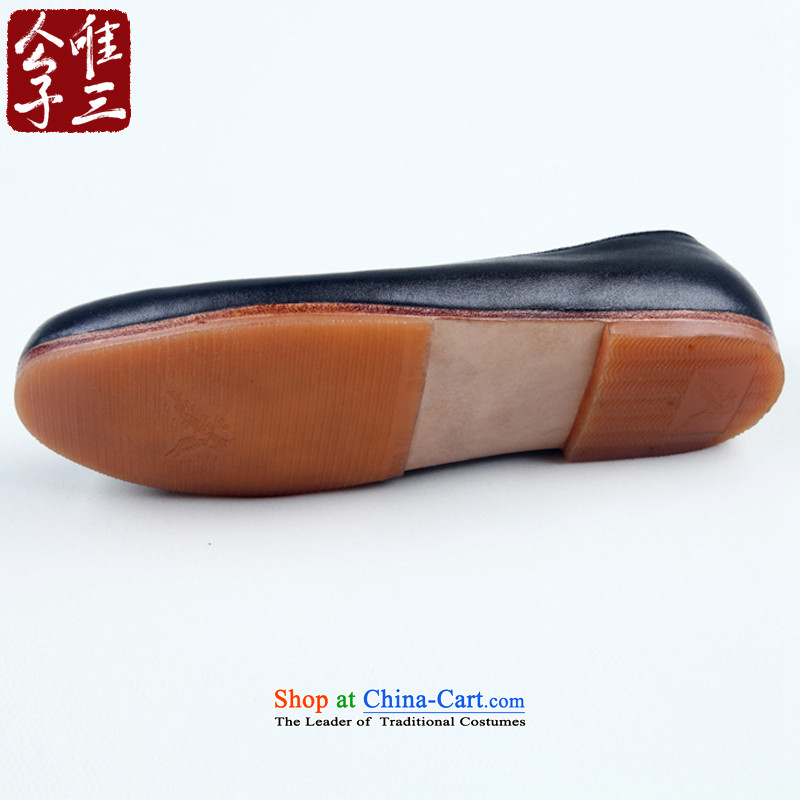 Cd 3 China wind step by step traditional head in the clouds shower Shoes, Casual Shoes monks shoes stylish zen shoes psoriasis men's shoes black 40 CD 3 , , , shopping on the Internet