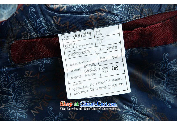 The elderly in the OSCE Kyung Tang dynasty and long-sleeved Tang Dynasty Chinese grandfather boxed well field shirt older persons men red XL Photo, prices, brand platters! The elections are supplied in the national character of distribution, so action, buy now enjoy more preferential! As soon as possible.