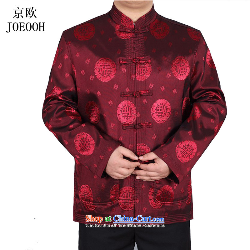 The elderly in the OSCE Kyung Tang dynasty and long-sleeved Tang Dynasty Chinese grandfather boxed well field shirt older persons men red XL, Putin (JOE OOH) , , , shopping on the Internet