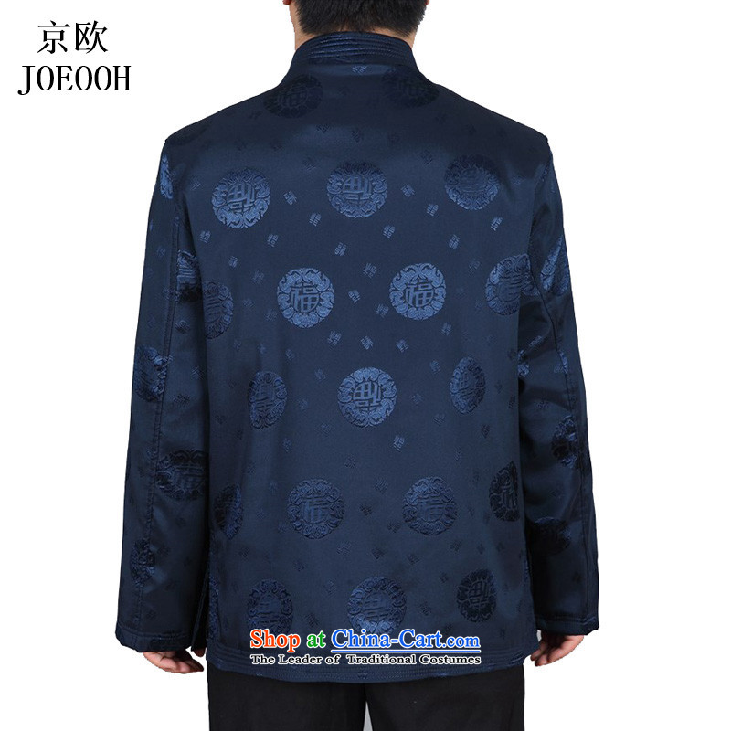 Beijing Europe of older persons in the Tang Dynasty Men long-sleeved shirt Chinese China Wind Jacket coat middle-aged men's single spring and fall of men blue XL, Putin (JOE OOH) , , , shopping on the Internet