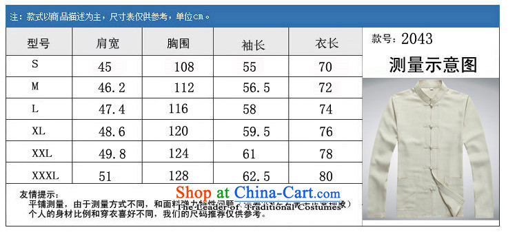 Kanaguri mouse spring of older persons in the Tang Dynasty Men's Shirt Spring Kit long-sleeved Han-elderly grandparents summer dark blue packaged XXL picture, prices, brand platters! The elections are supplied in the national character of distribution, so action, buy now enjoy more preferential! As soon as possible.